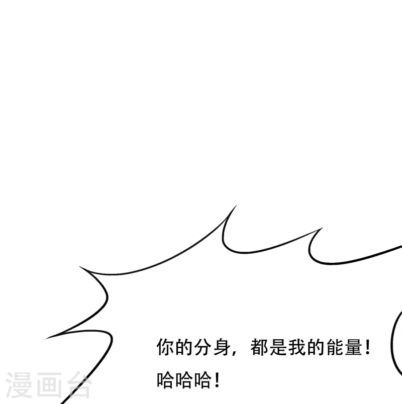 第33话 游戏才真正刚开始……38