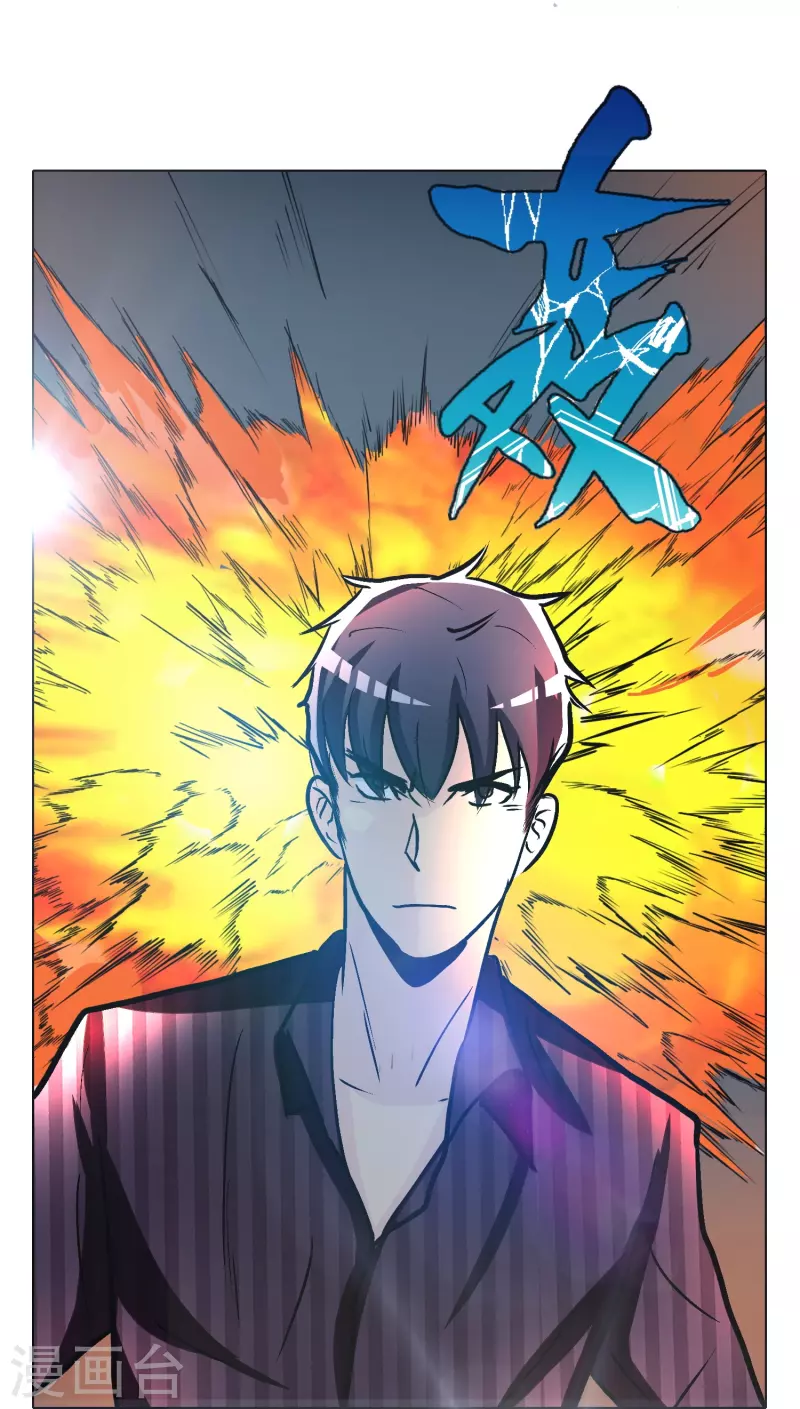 第32话 是你！影分身之术！16