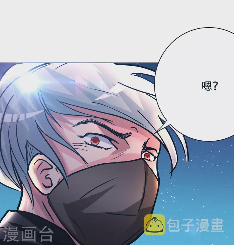 第58话 助他成爲最强就是最好的保护67