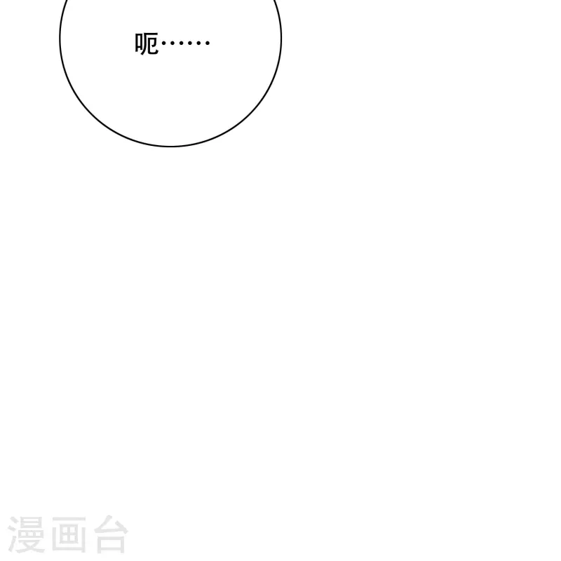 第68话 伤敌一千自损八百的自杀式袭击16