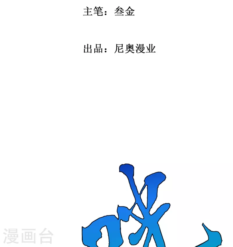 第19话 来啊，相互伤害啊！1