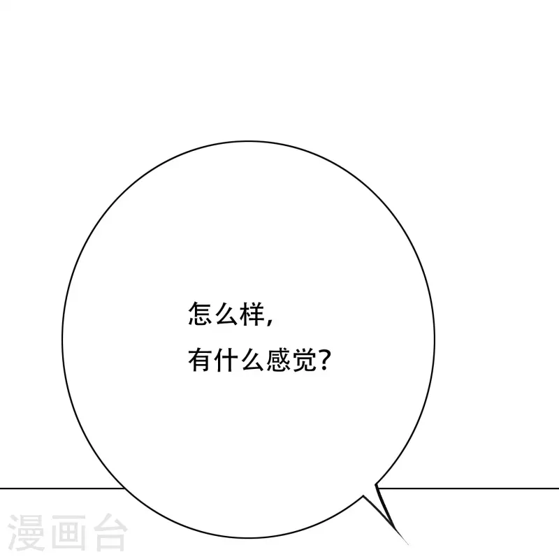 第17话 处女之身40