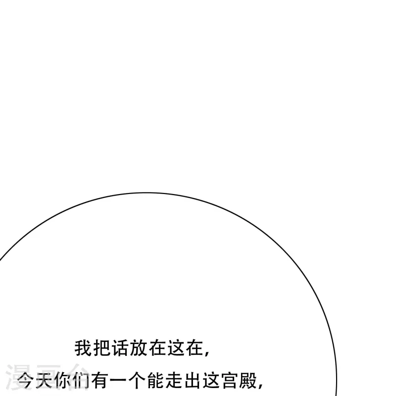 第48话 妖怪，别想动我兄弟！22