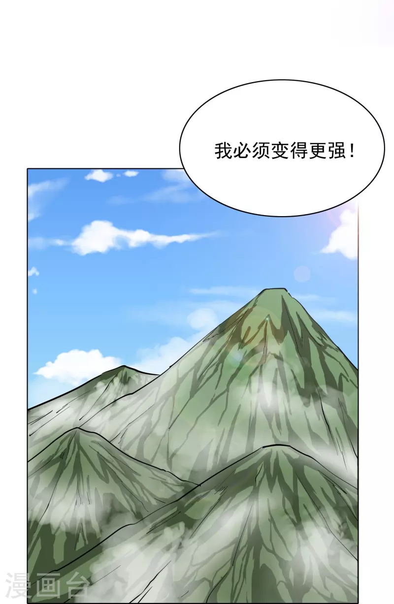 第10话 我必须变得更强45