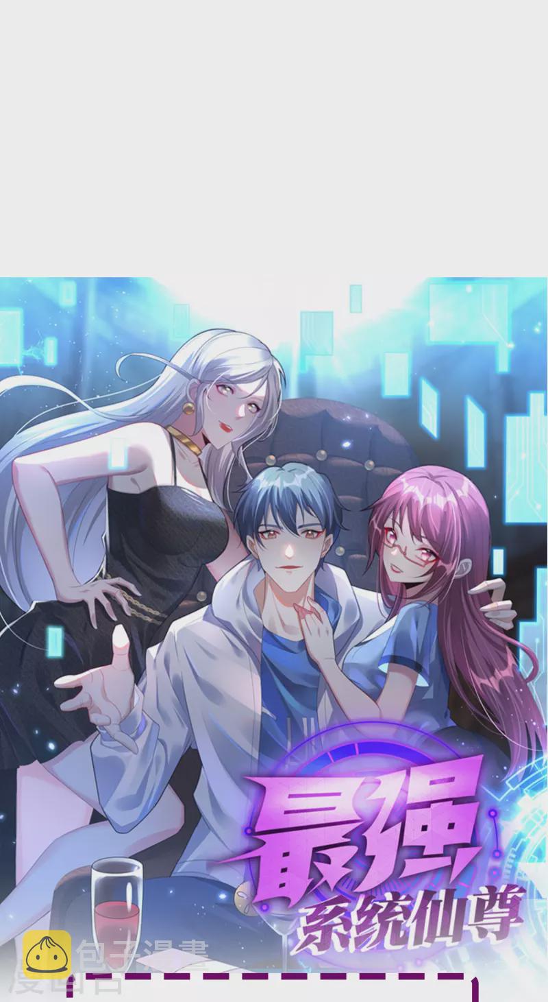 第27话 什麽不可描述的事情？45
