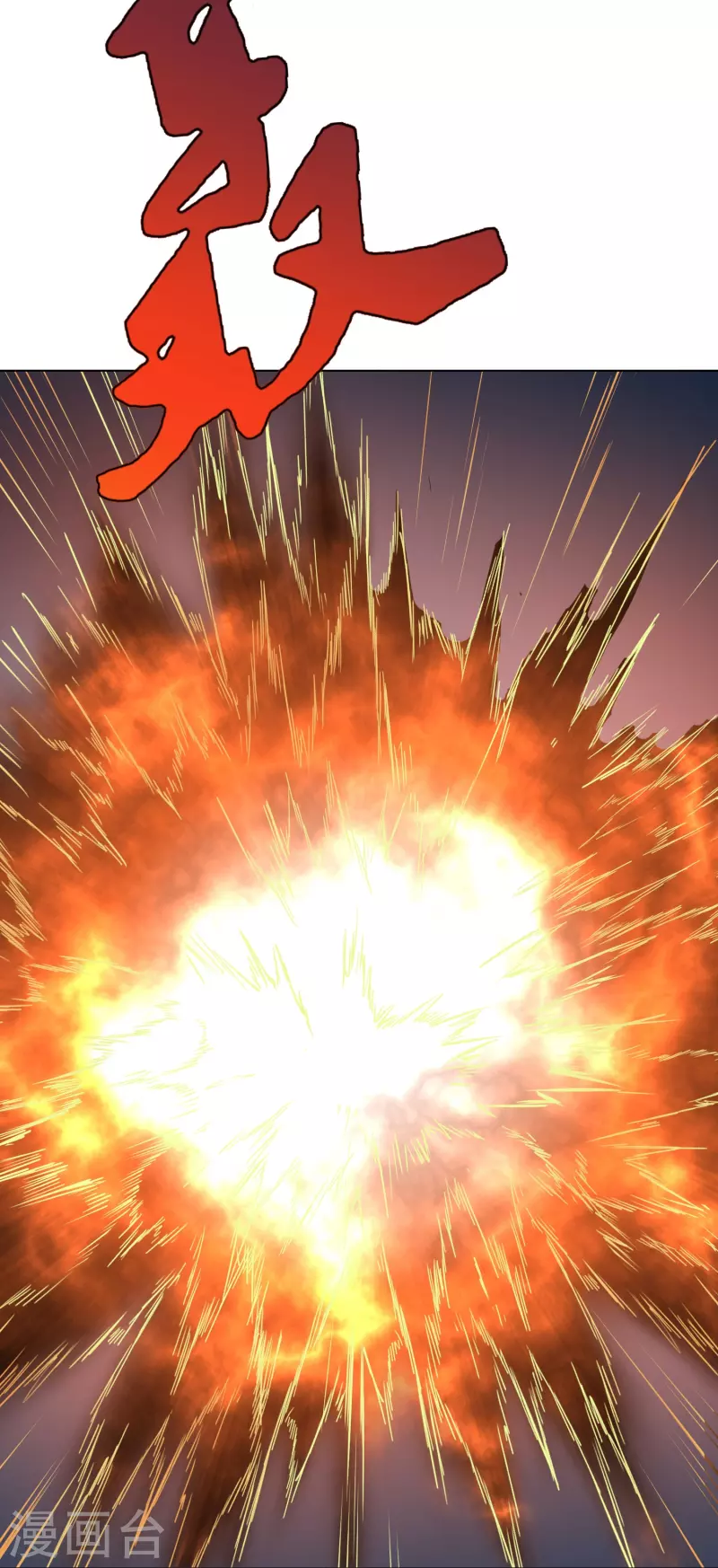第56话 到底谁是谁爸爸？56