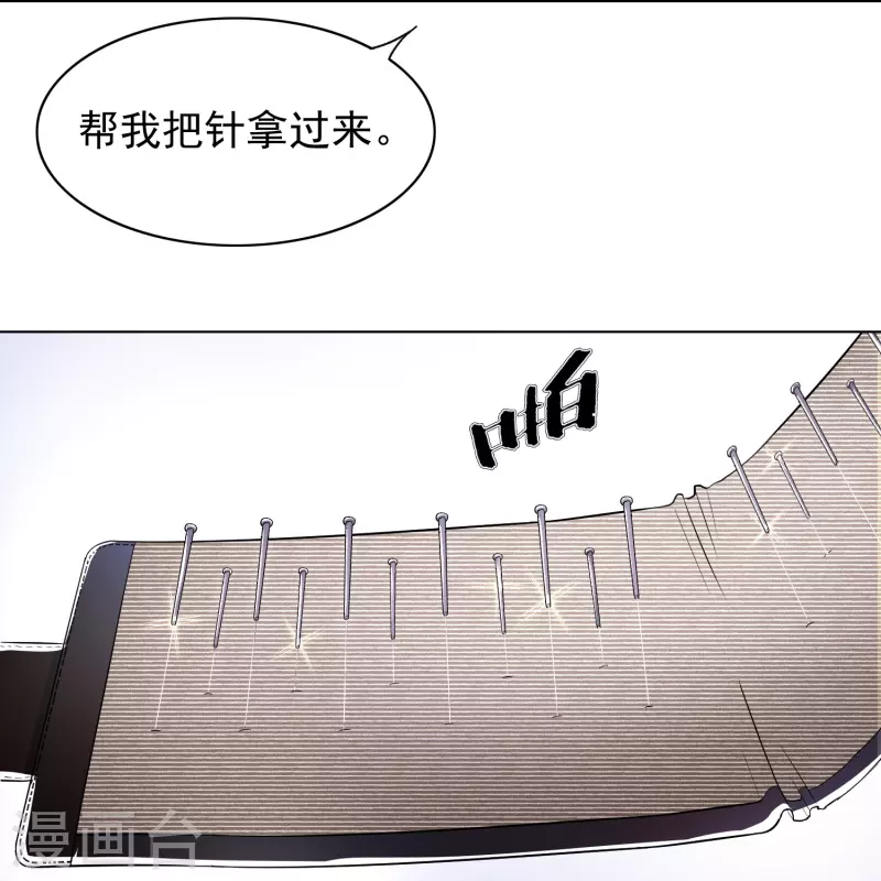 第4话 屌丝也配进高端聚会？28