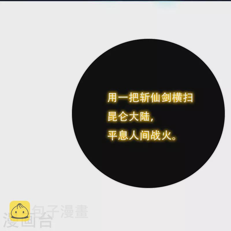 第71话 主角没有一个是普通人14