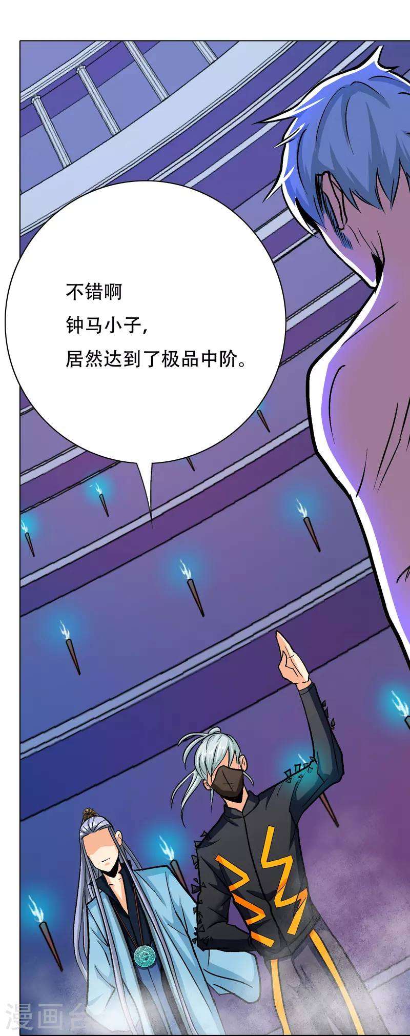 第57话 抱得美人归33