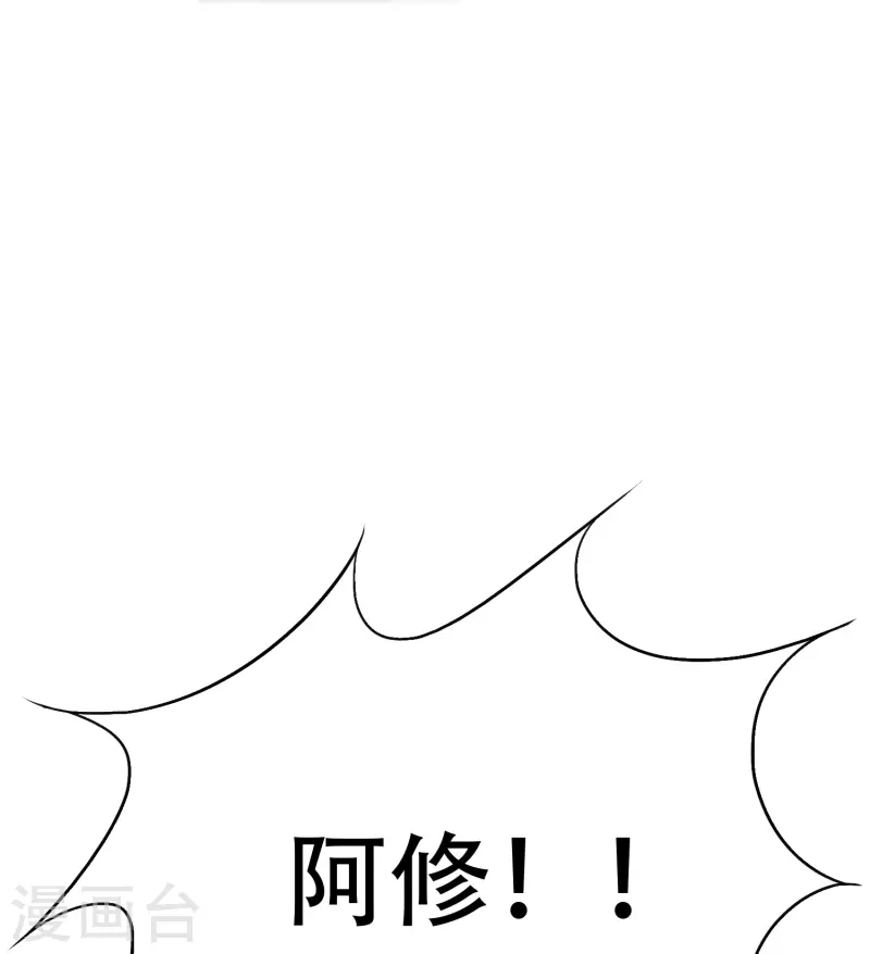 第67话 原来男主外挂也有没用的时候10