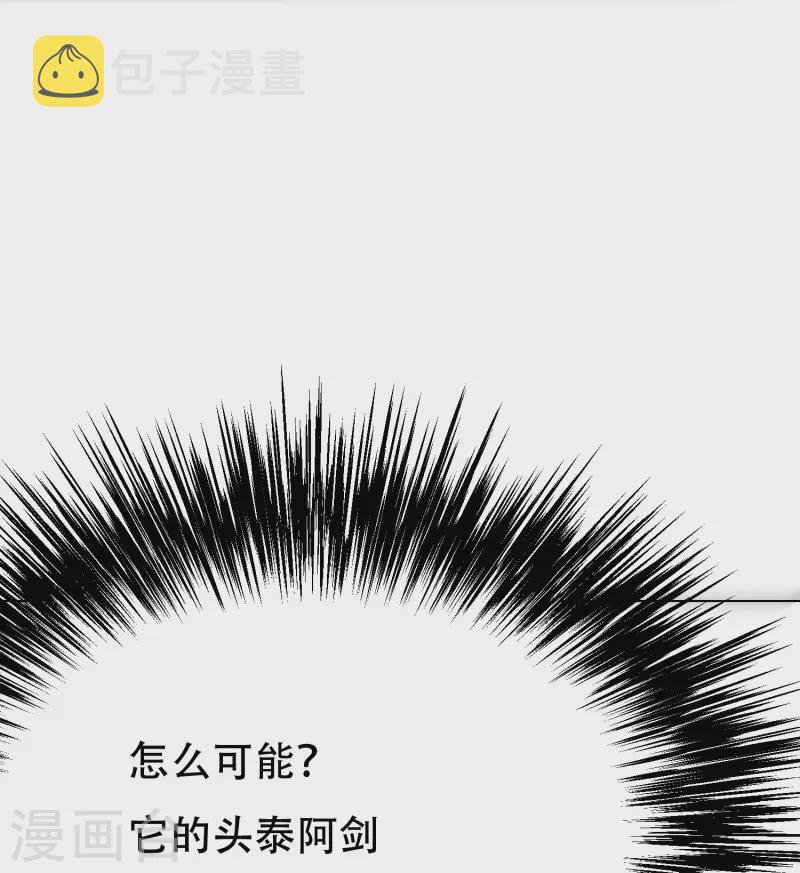 第49话 主角光环的挂你无法想象16