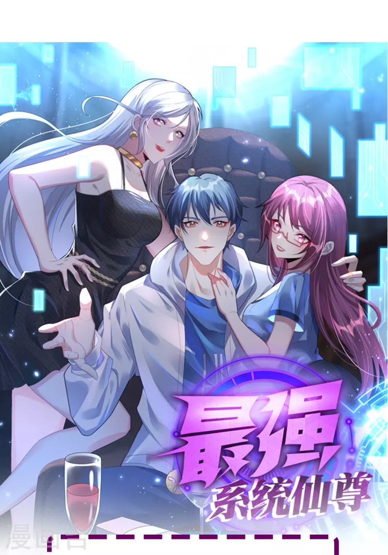 第2话 是时候让这些人渣安静了30