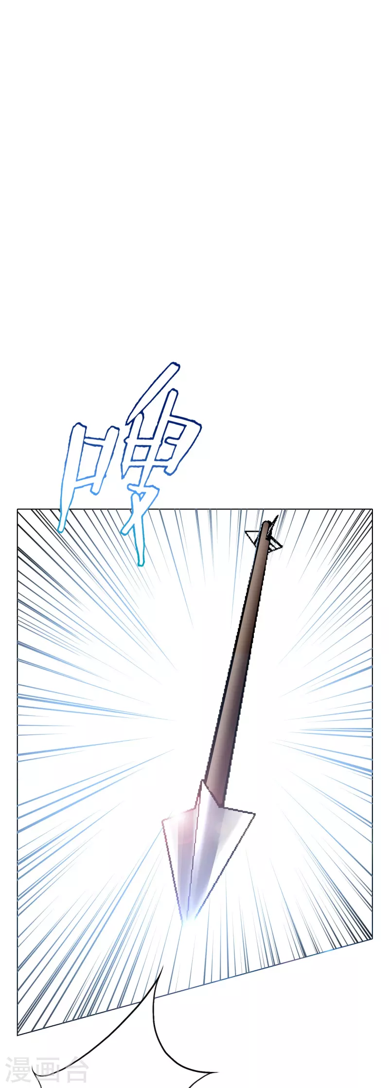 第64话 哇哦！第一次见到会讲话的牲畜22