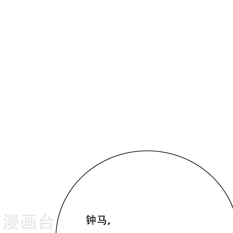 第50话 主角的背後总有大佬罩着62