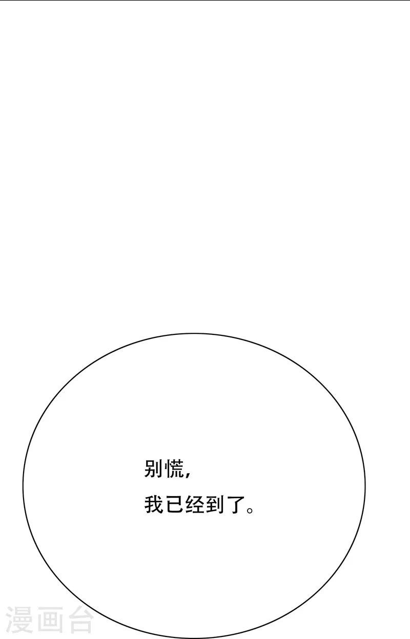 第71话 主角没有一个是普通人57
