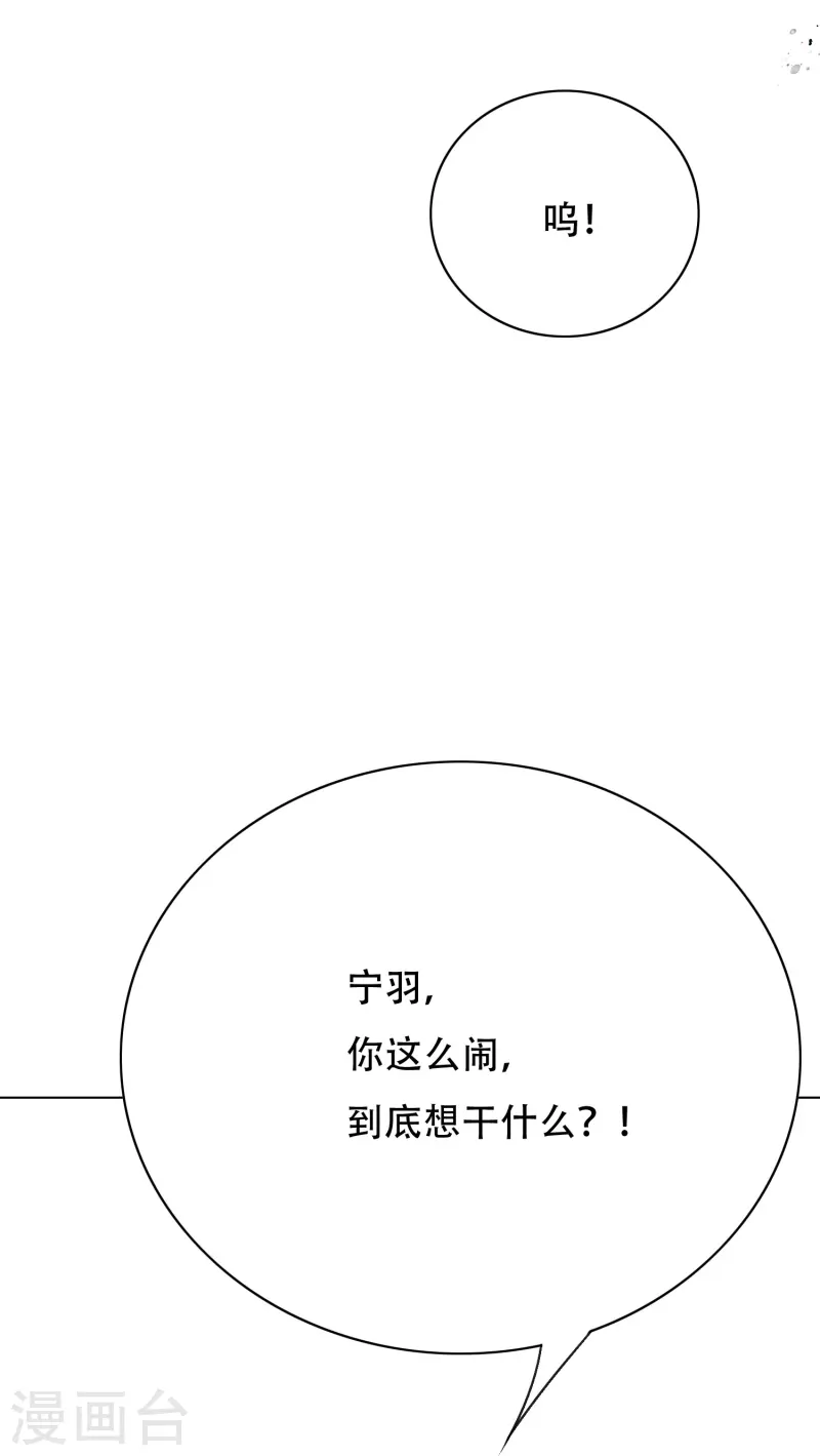 第78话 血缘关系重要吗？23