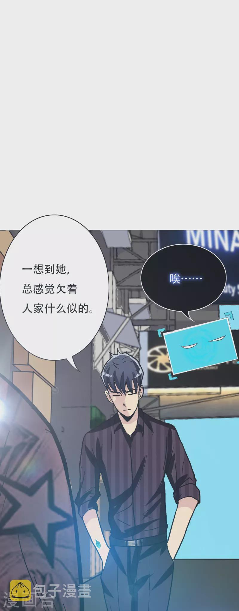 第31话 我的灵魂不见了？！17