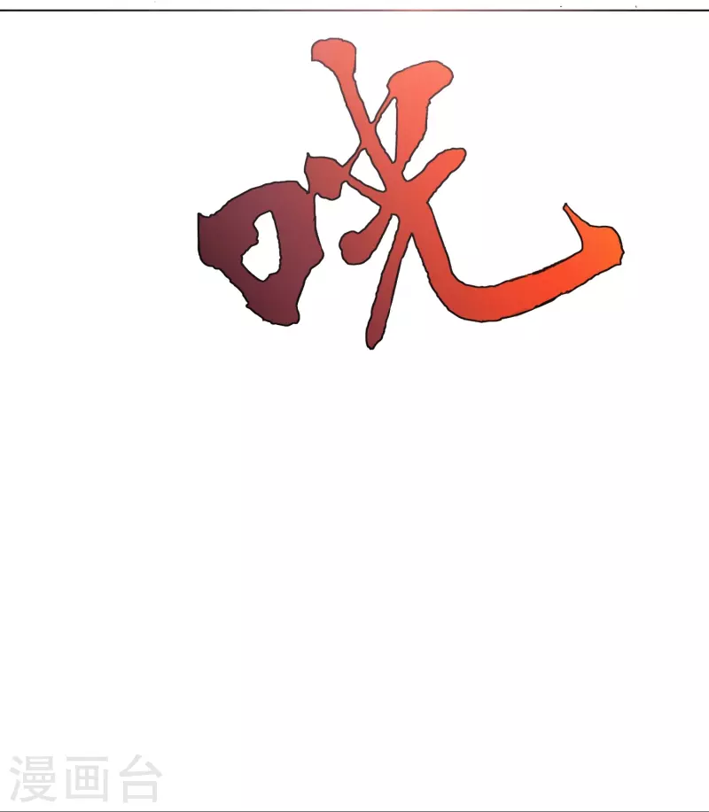 第27话 什麽不可描述的事情？16