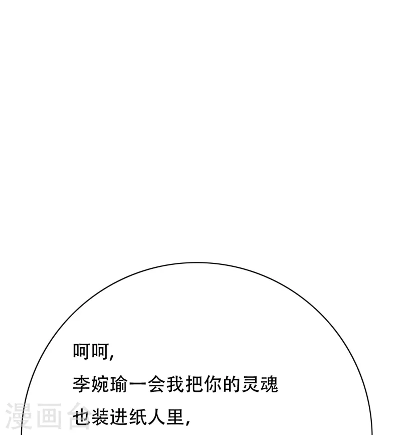 第78话 血缘关系重要吗？10