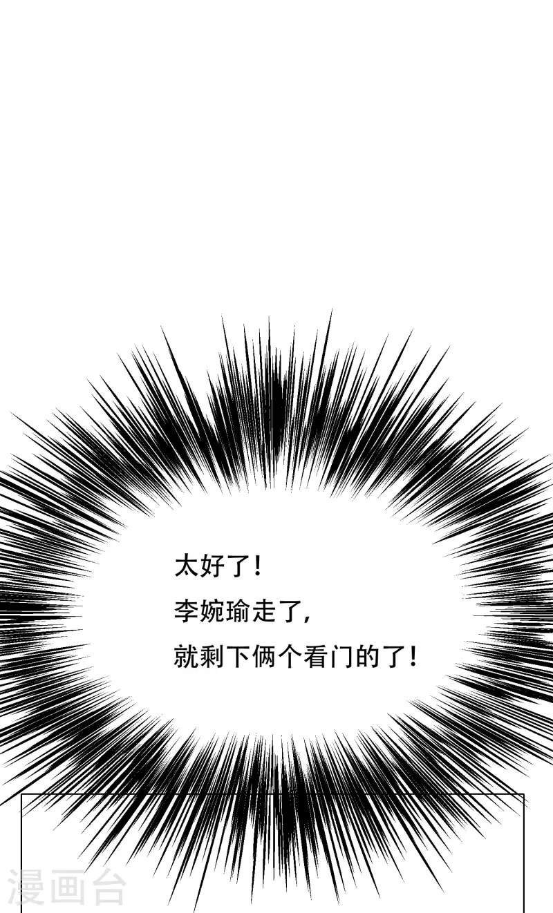 第74话 重金之下必有莽夫16