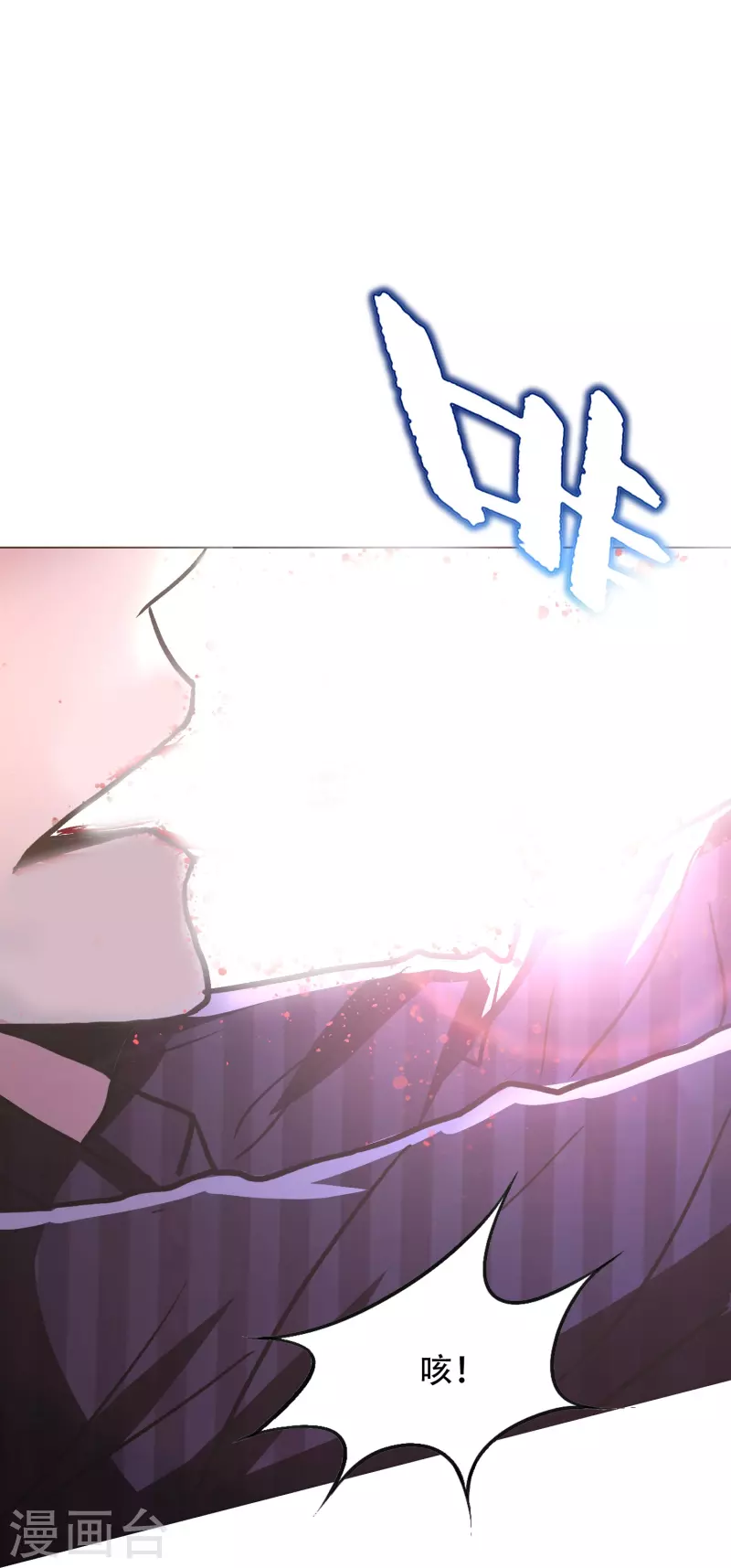 第68话 伤敌一千自损八百的自杀式袭击6