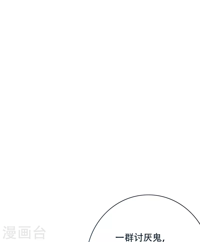 第80话 整点刺激的61