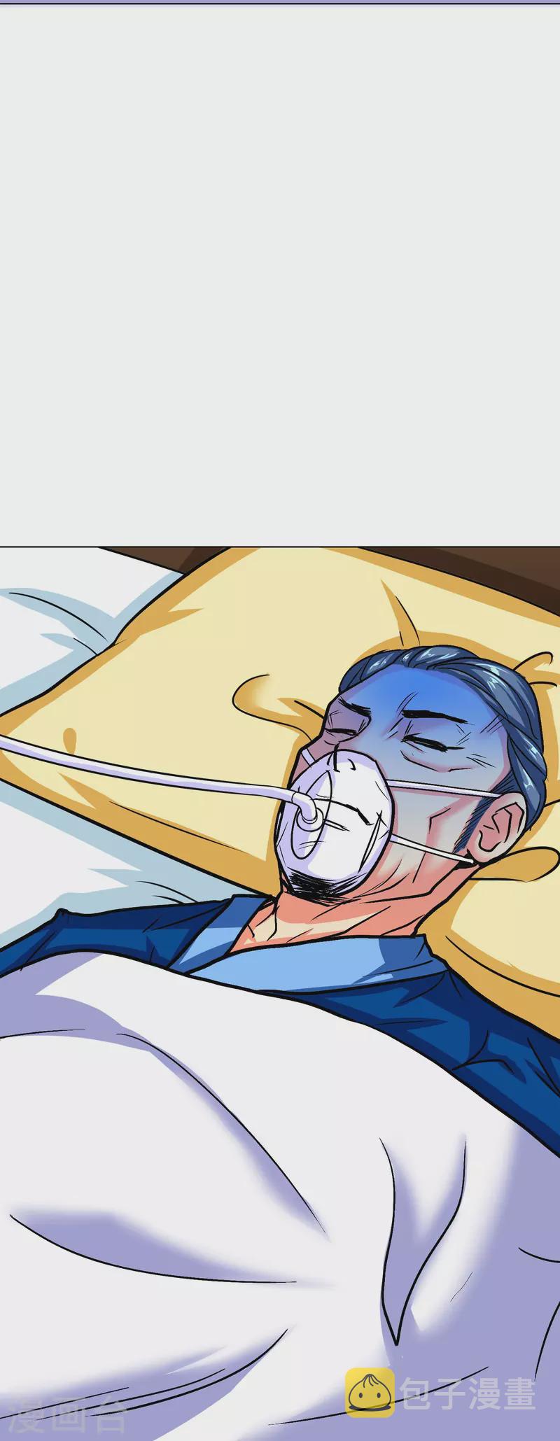第60话 我就是那个礼物17