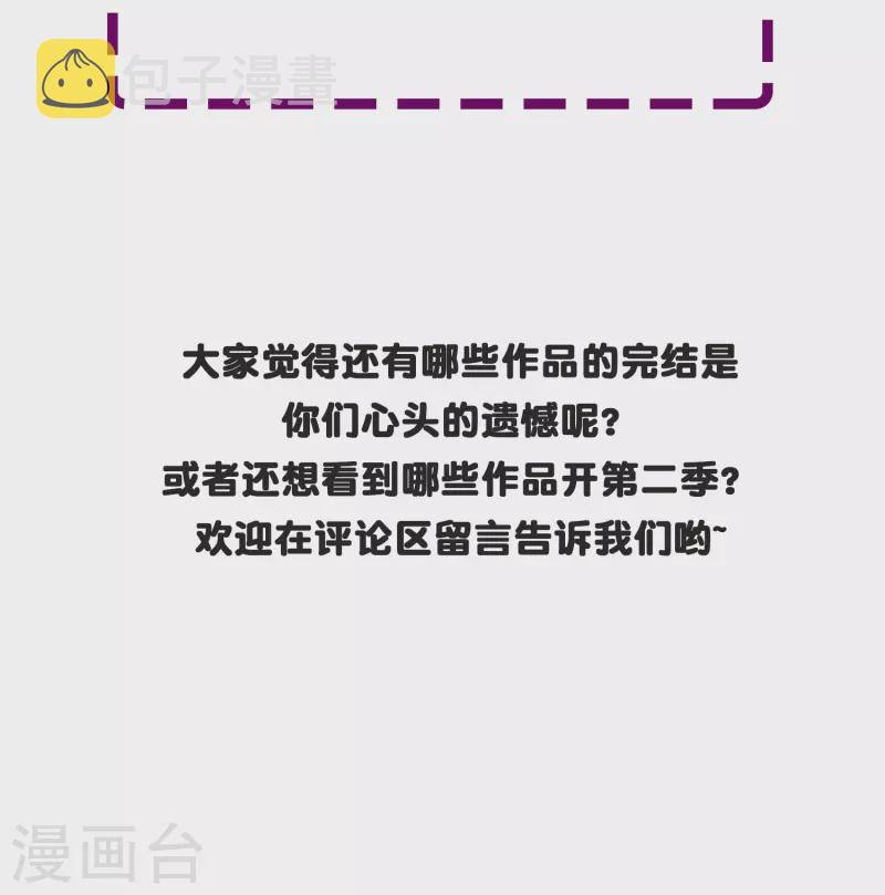 第46话 小子，看福利是要付出代价的62