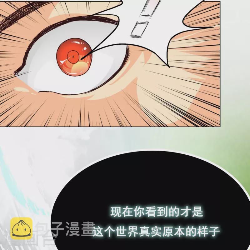 第1话 被雷劈得外挂44