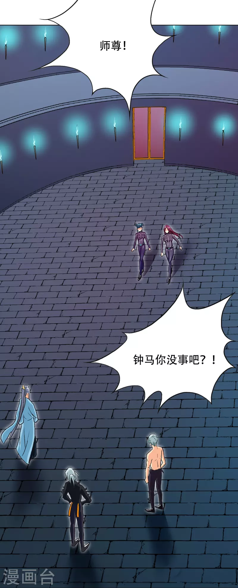 第57话 抱得美人归59