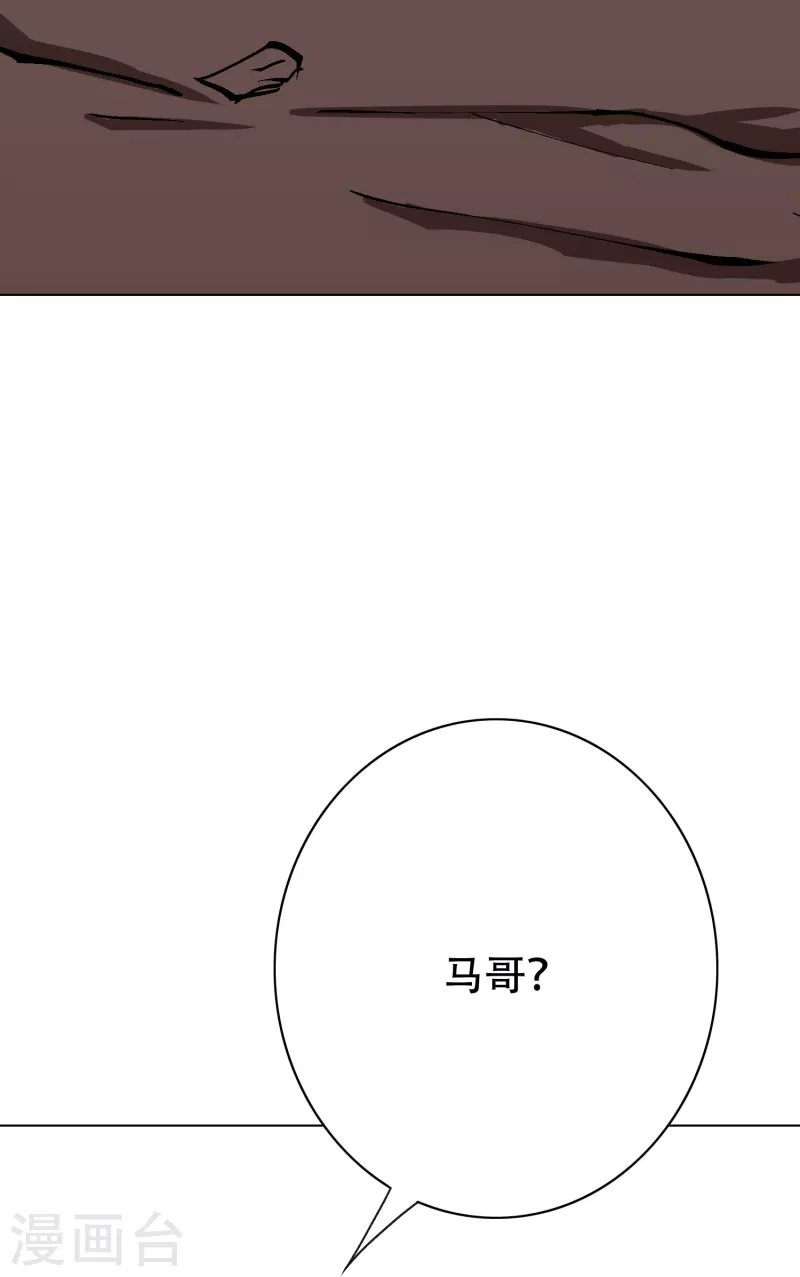 第48话 妖怪，别想动我兄弟！56