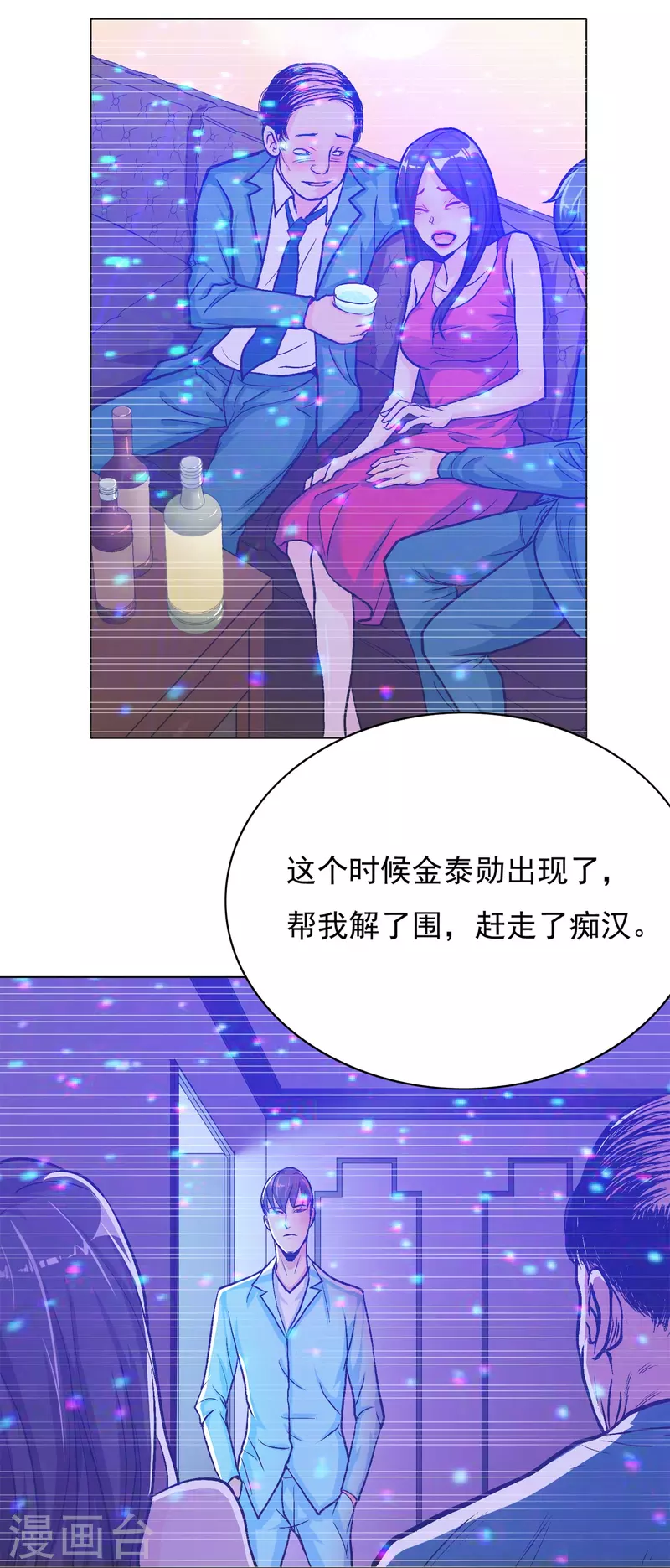 第10话 我必须变得更强14