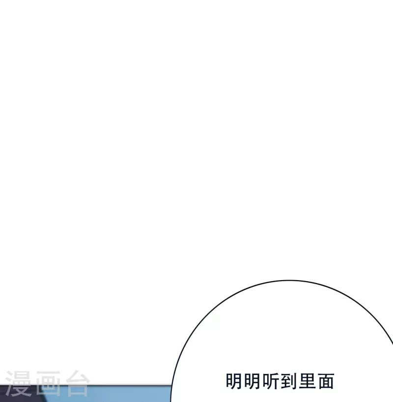 第80话 整点刺激的57