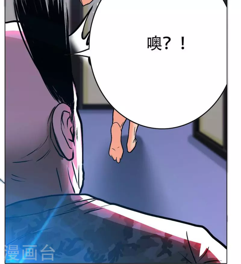 第75话 莽不过就美男计试试24
