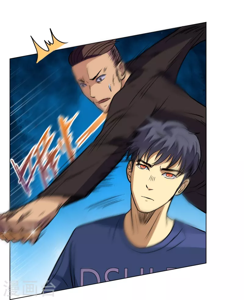 第3话 死性不改！24