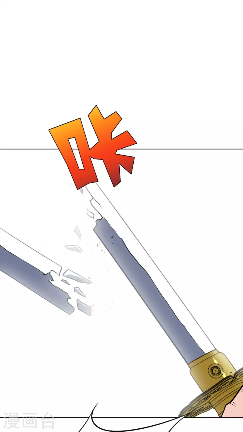 第41话 我杀了我最好的兄弟？21