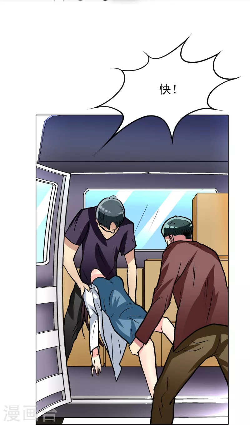 第15话 神技·时间静止18