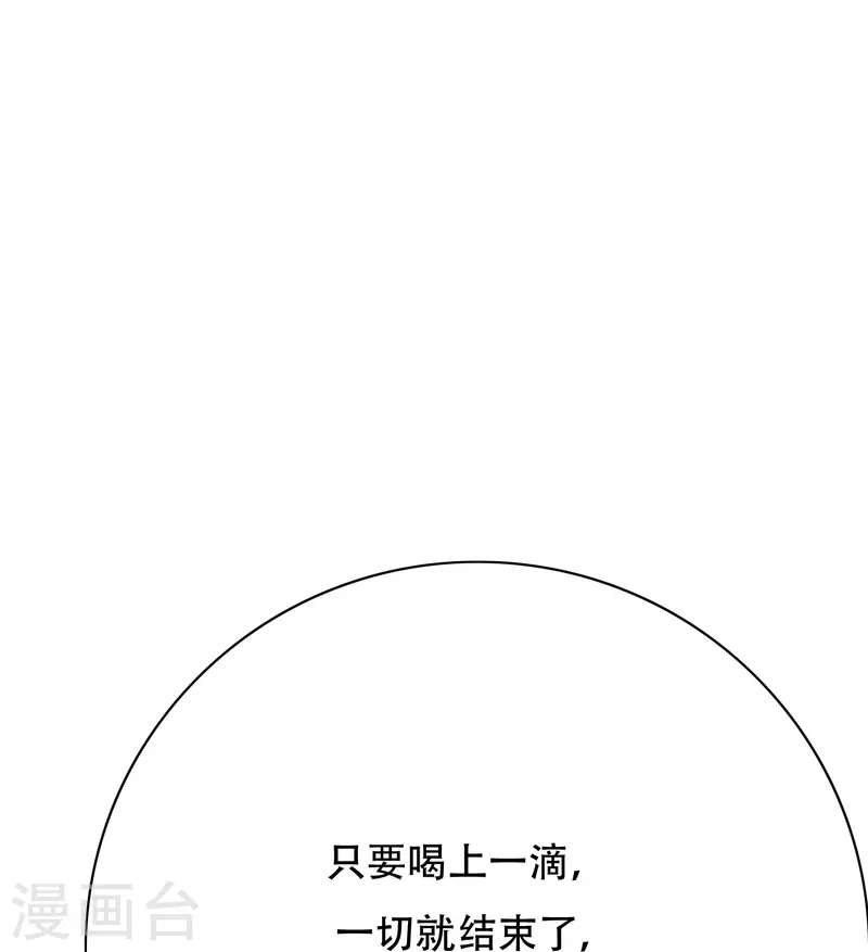 第78话 血缘关系重要吗？32