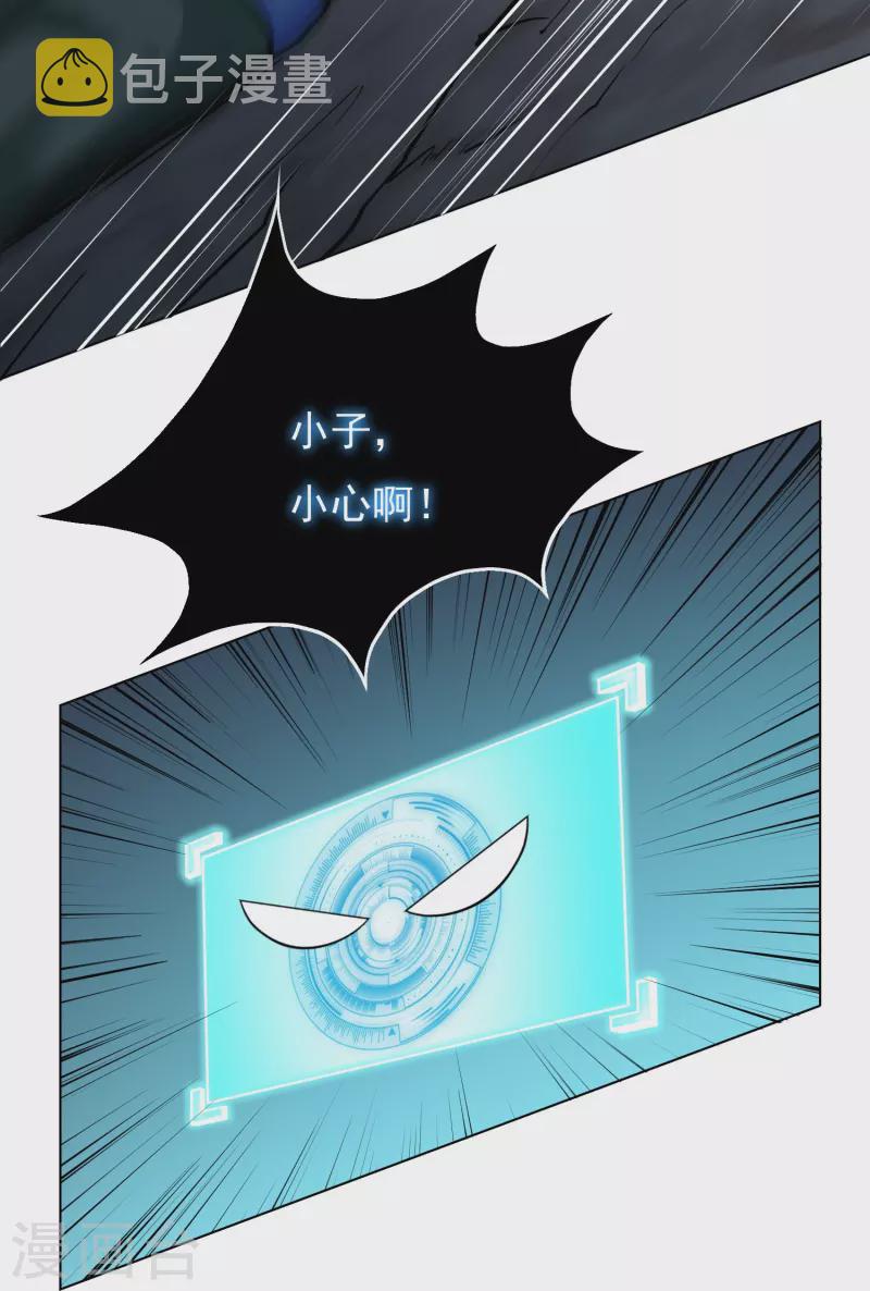第11话 山洞中的重要宝物12