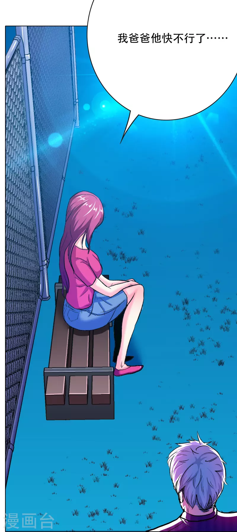 第59话 遇事不决打个赌7