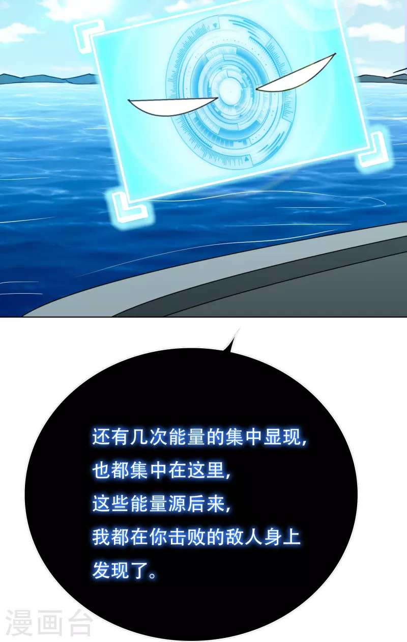 第43话 生米煮成熟饭64