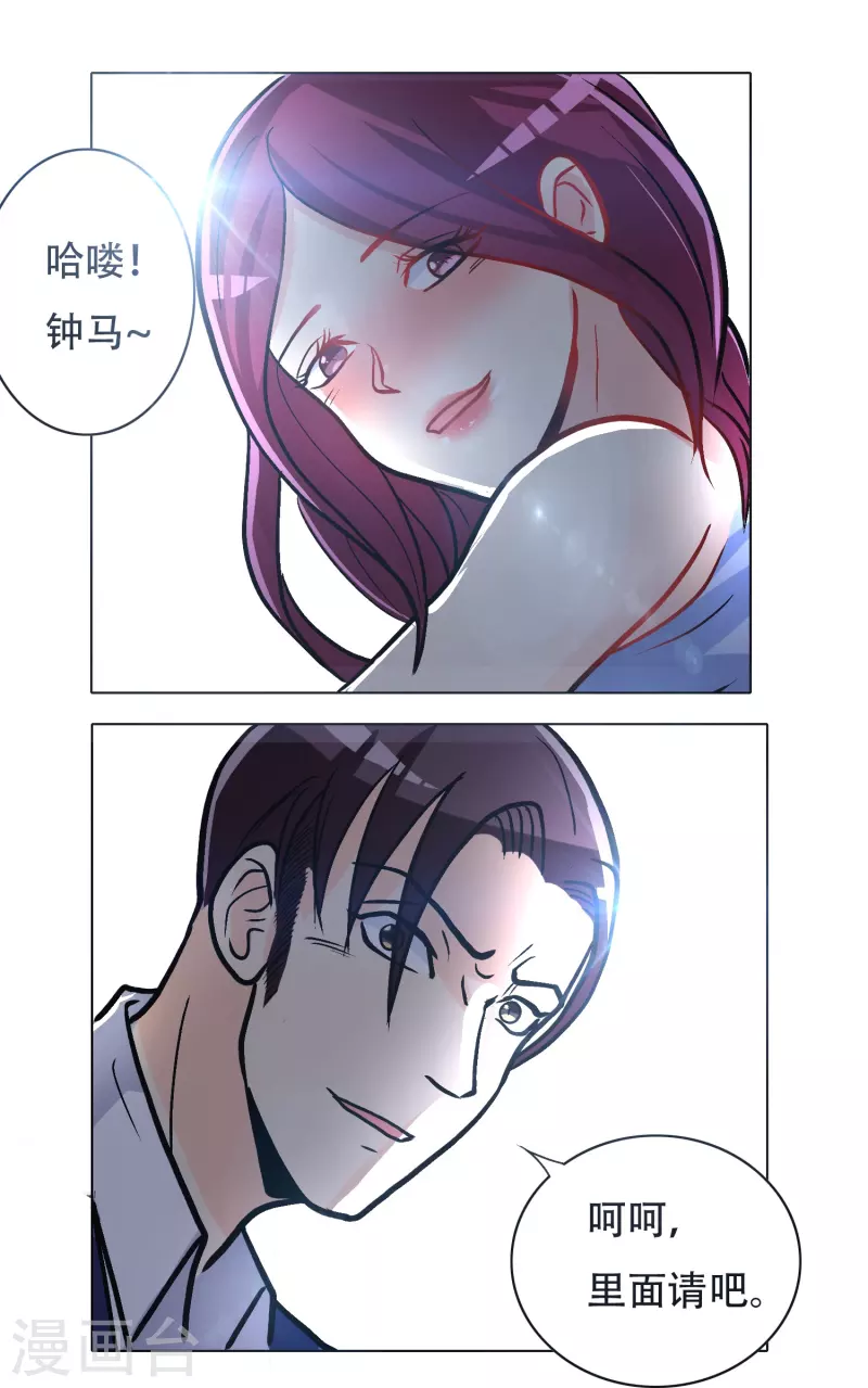 第30话 我就是我，不一样的烟火5