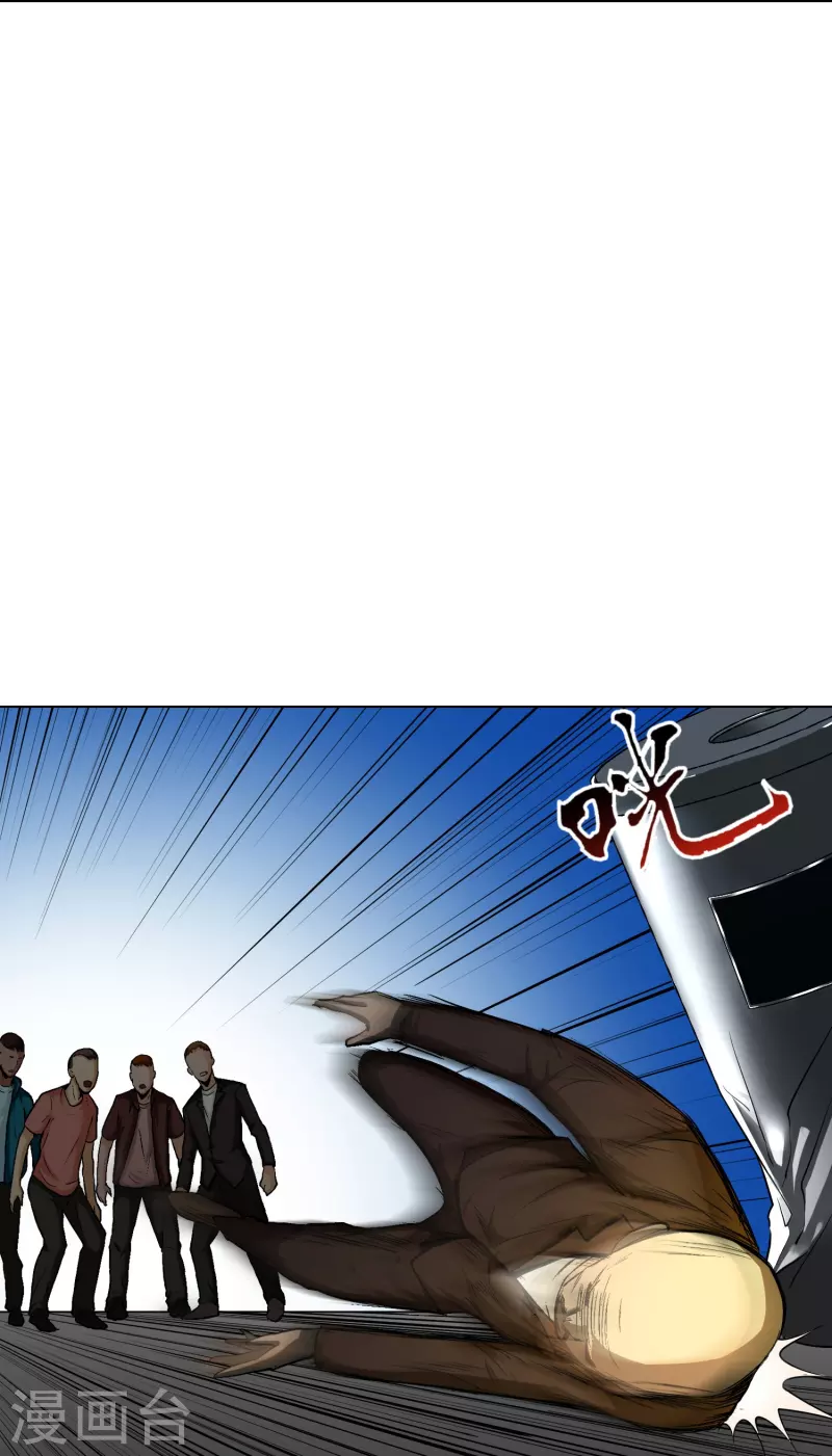 第3话 死性不改！17