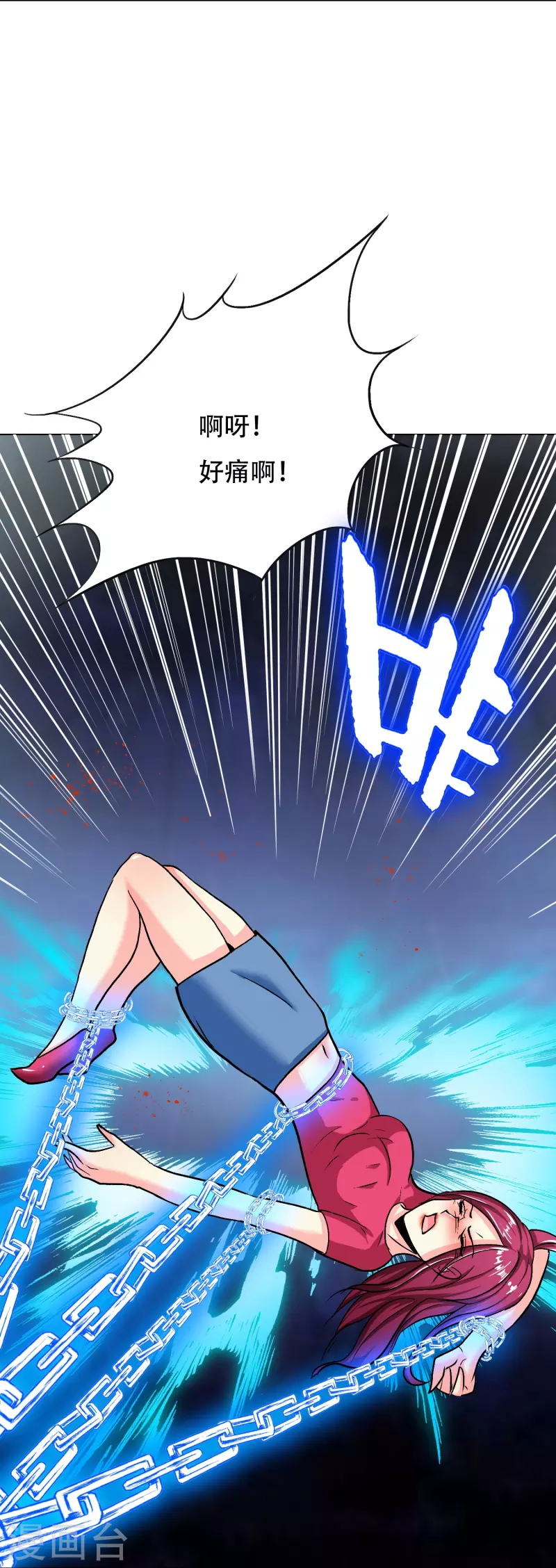 第78话 血缘关系重要吗？14