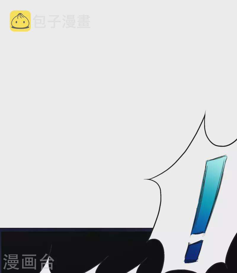 第61话 我愿终生侍奉主人42