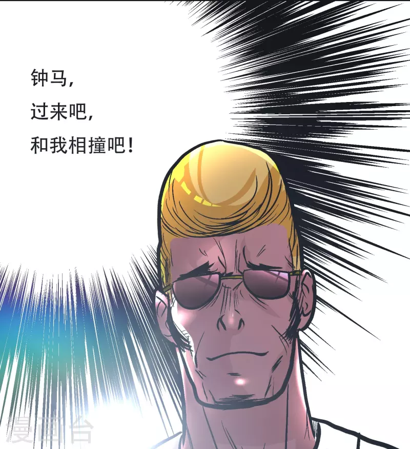 第31话 我的灵魂不见了？！19