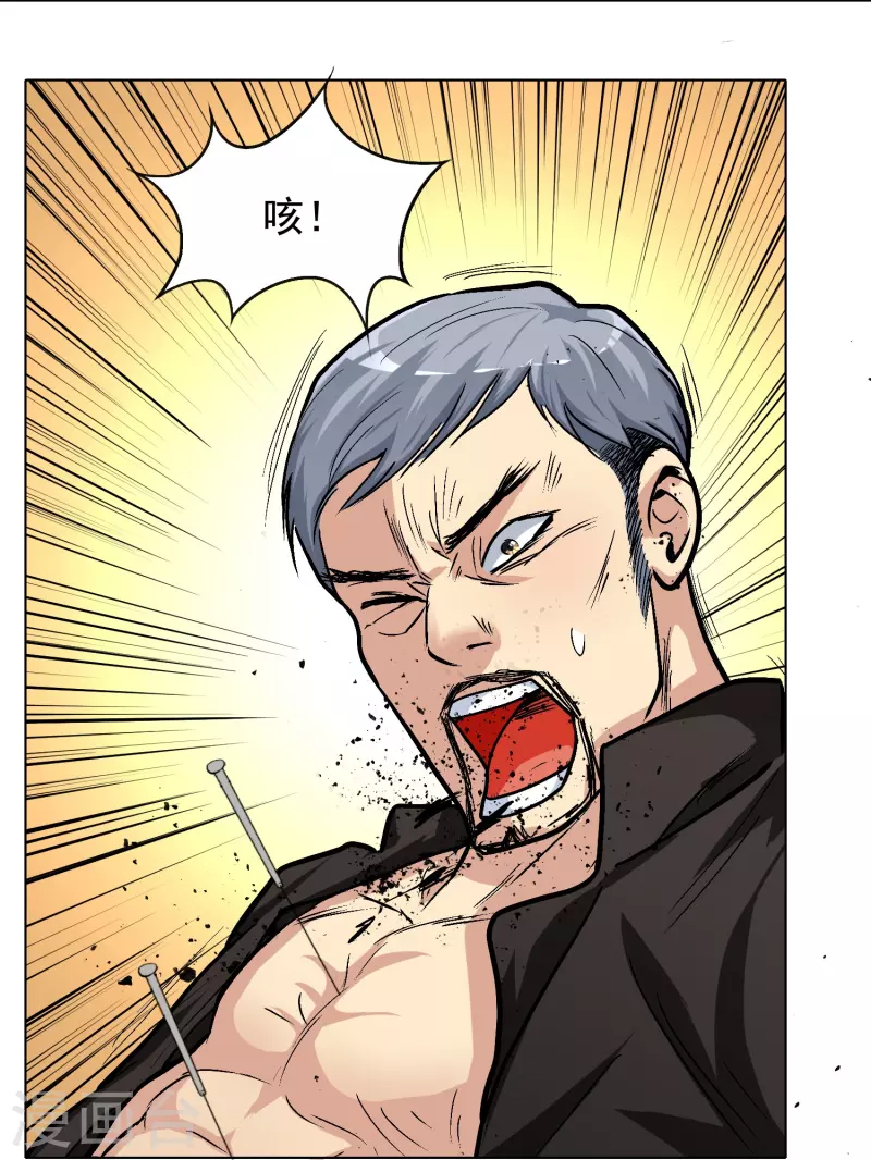 第5话 第一桶金就是一千万5