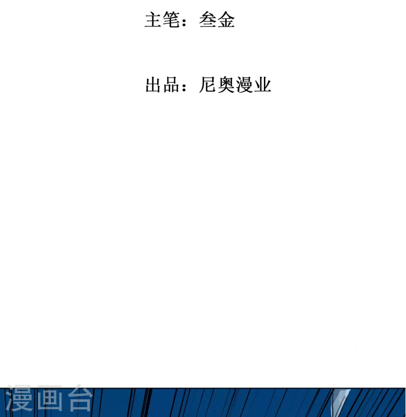 第14话 下一个受害者1