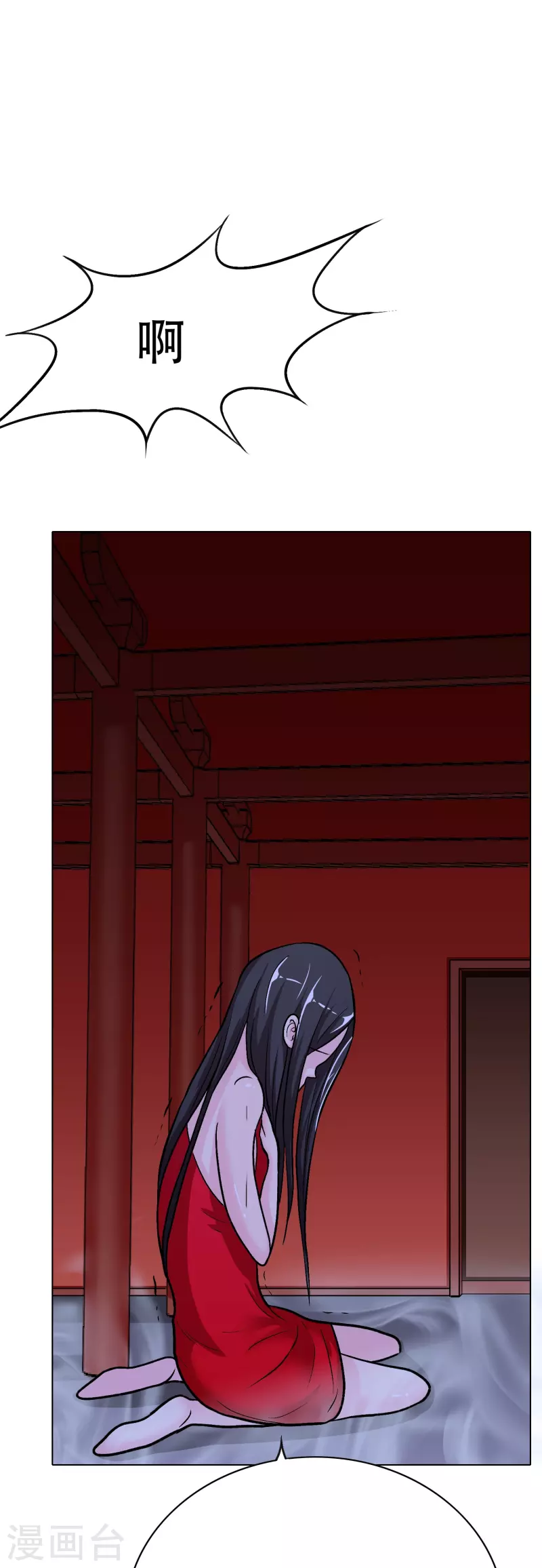 第31话 我的灵魂不见了？！22