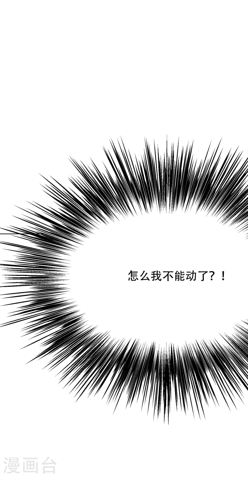 第26话 绝对碾压，全所未有的爽！25